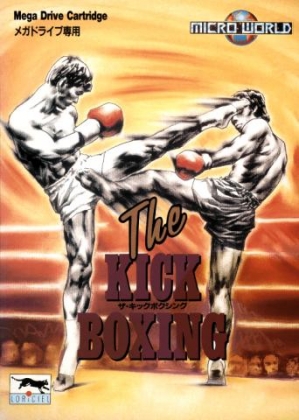 Kick Boxing, The (Japan, Korea)